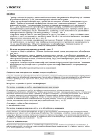 Страница 33
