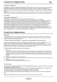 Страница 34