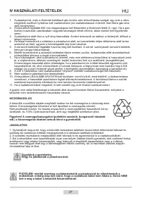 Страница 37