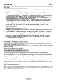 Страница 44
