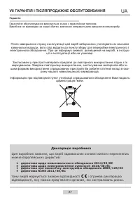 Страница 47