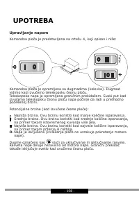 Страница 108