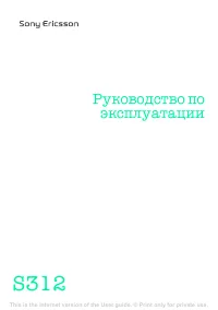 Страница 1