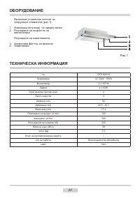 Страница 22