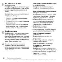 Страница 34