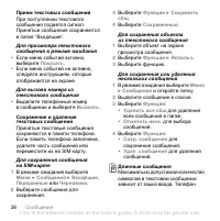 Страница 40
