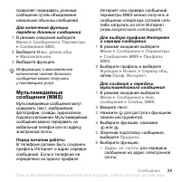 Страница 41