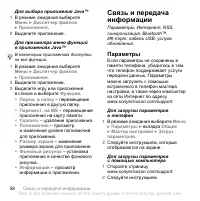 Страница 60