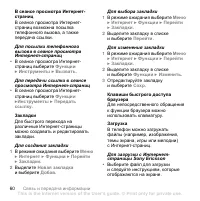 Страница 62