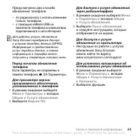 Страница 71