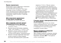 Страница 50