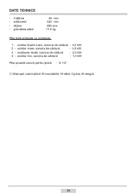 Страница 56