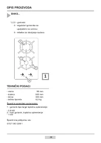 Страница 29