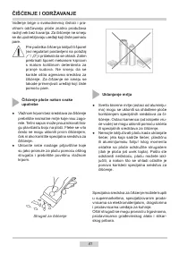 Страница 41