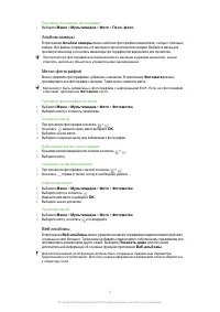 Страница 31