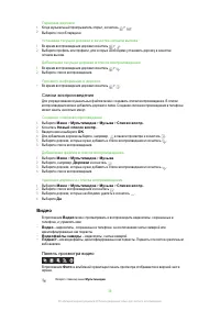 Страница 39