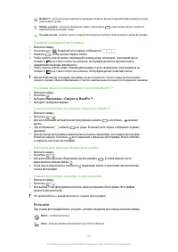 Страница 43