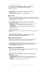 Страница 50