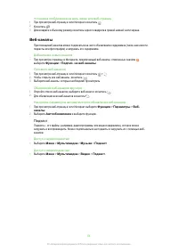 Страница 53
