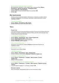 Страница 55
