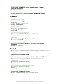 Страница 56