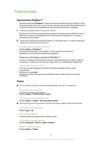 Страница 60