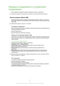 Страница 62