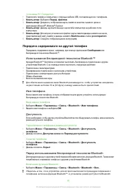 Страница 63