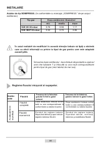 Страница 54