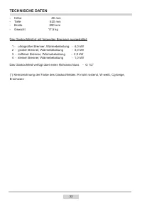 Страница 33