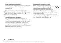 Страница 50