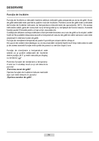 Страница 74