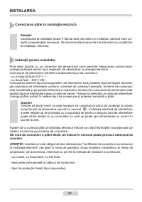 Страница 65
