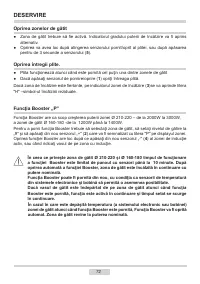 Страница 72