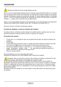 Страница 82