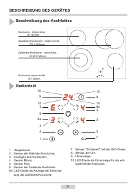 Страница 35