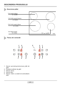 Страница 57