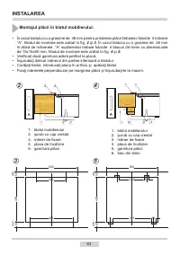 Страница 63