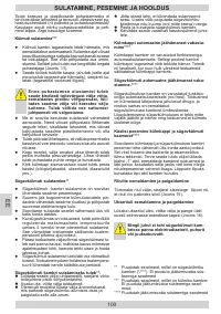 Страница 100