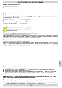 Страница 109