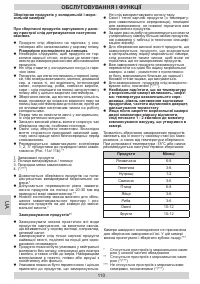 Страница 110