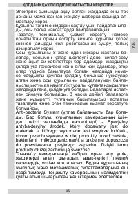 Страница 35