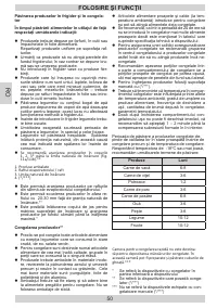 Страница 50
