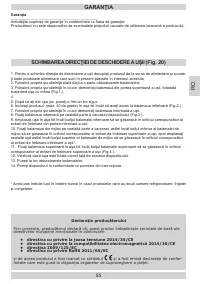 Страница 55