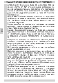 Страница 58