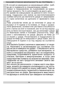 Страница 59