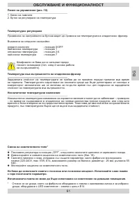 Страница 61