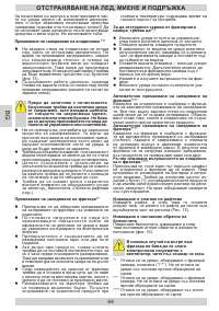 Страница 64