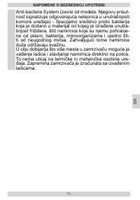 Страница 71