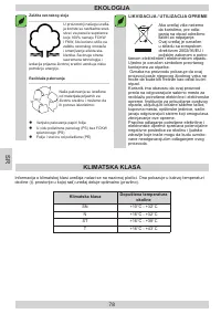 Страница 78